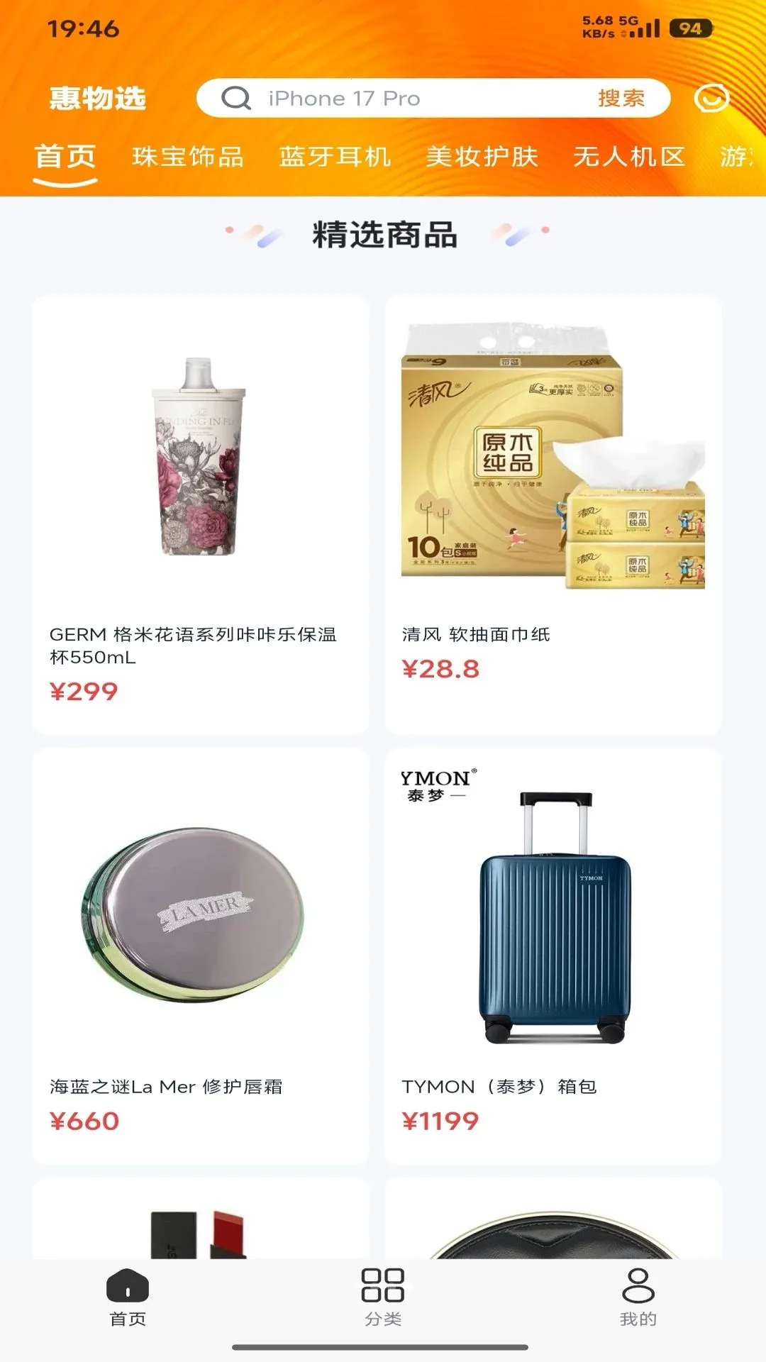 ����ѡv1.0.3 �ٷ������ͼ