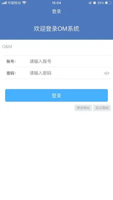 ����OM2026���°汾v3.8.84 ��׿���ͼ