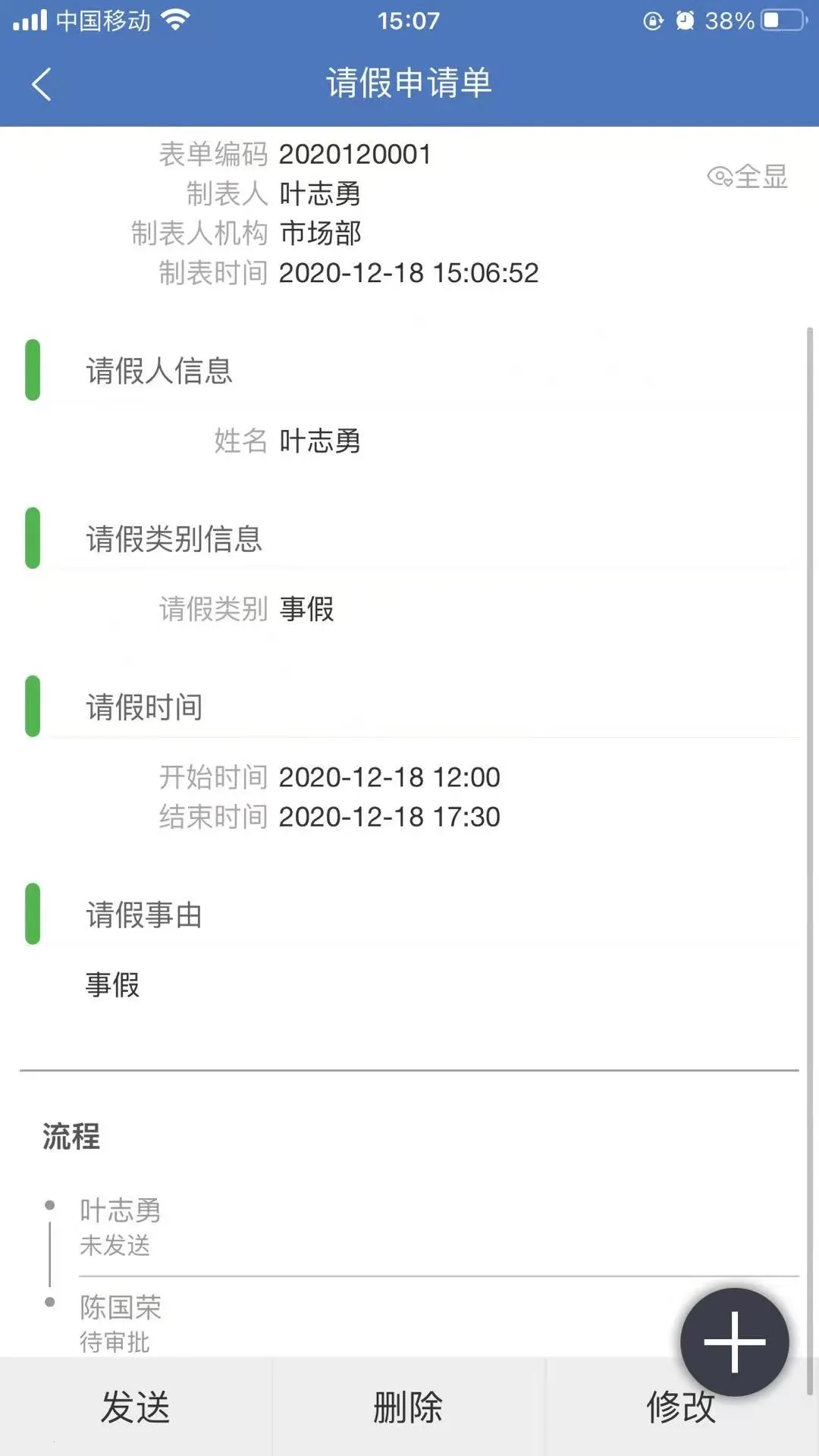 ����OM2026���°汾v3.8.84 ��׿���ͼ