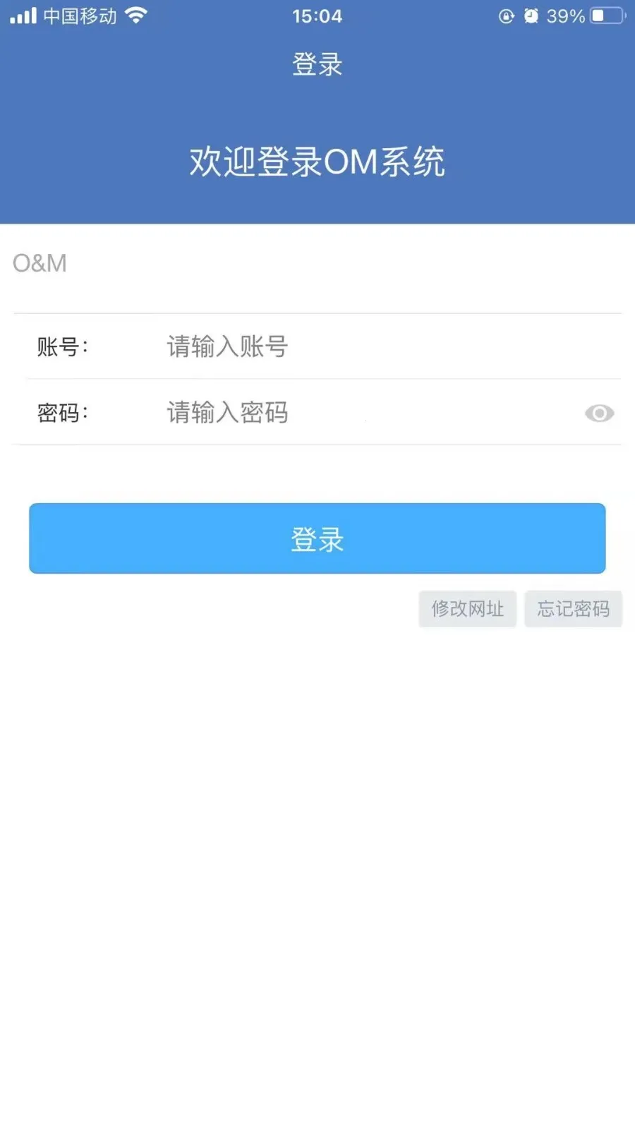 ����OM2026���°汾