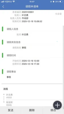 ����OM2026���°汾v3.8.84 ��׿���ͼ