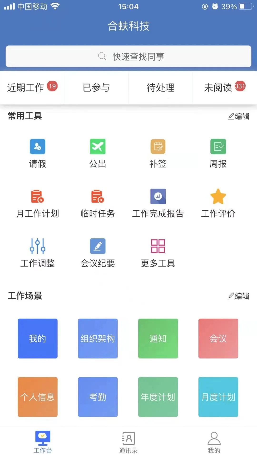 ����OM2026���°汾