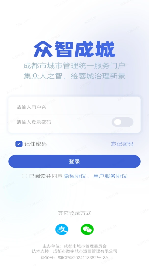 ���ǳɳ�2026���°汾v1.2.20 ��׿���ͼ