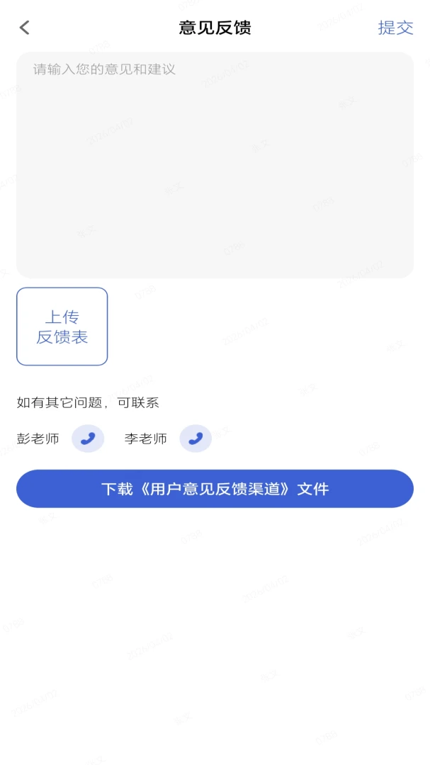 ���ǳɳ�2026���°汾