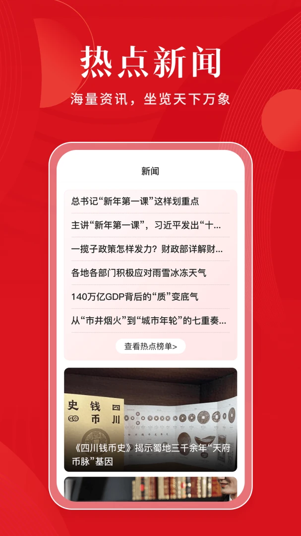 ��ѡ��v1.0.1 �ֻ����ͼ