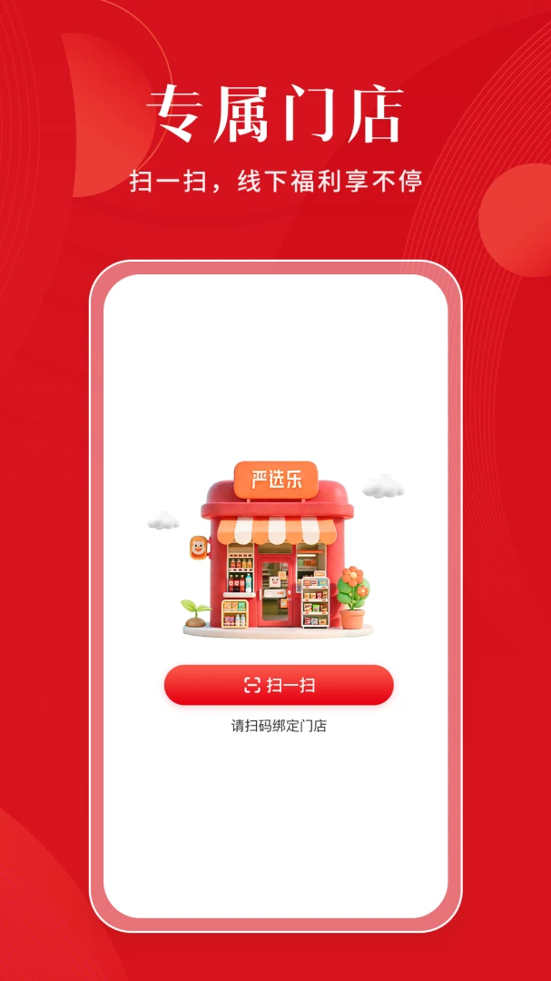 ��ѡ��v1.0.1 �ֻ����ͼ