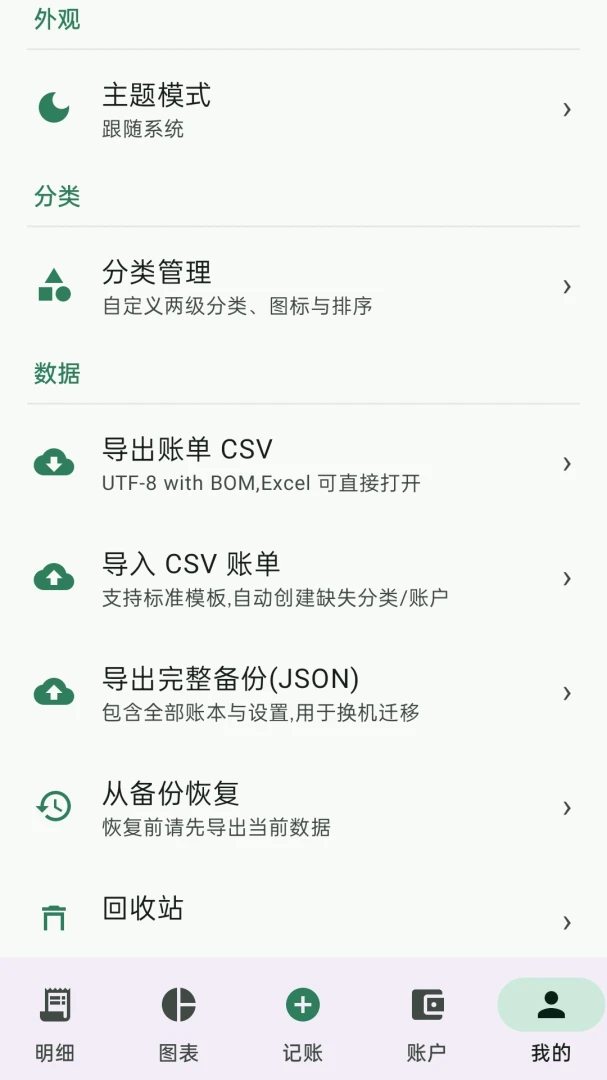 ��������v0.9.0 ��׿���ͼ