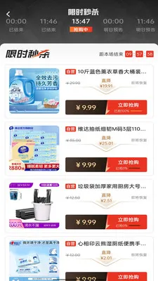 ��Ʒ����v2.1.6 �ٷ������ͼ