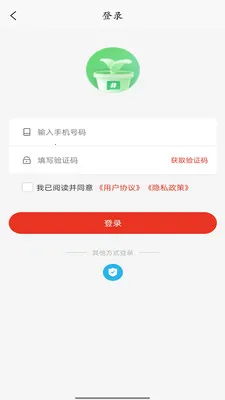 ��Ʒ����v2.1.6 �ٷ������ͼ