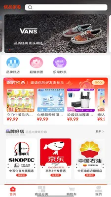 ��Ʒ����v2.1.6 �ٷ������ͼ