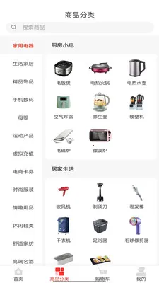 ��Ʒ����v2.1.6 �ٷ������ͼ