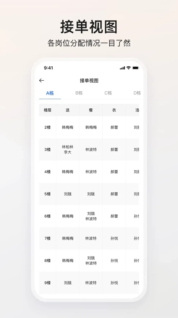 ��������2026���°汾v1.5.4 ��Ѱ��ͼ