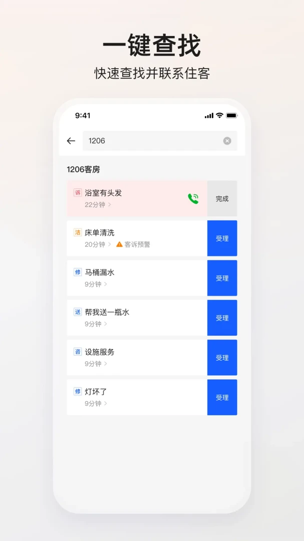 ��������2026���°汾v1.5.4 ��Ѱ��ͼ