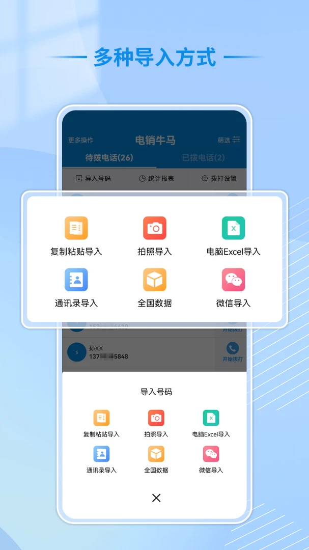 ����ţ��2026�ٷ����°汾v1.5.1 ��׿���ͼ