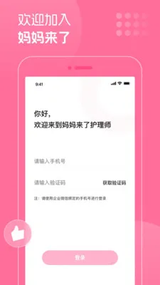 �������˻���ʦ2026���°汾v1.8.3 ��׿���ͼ