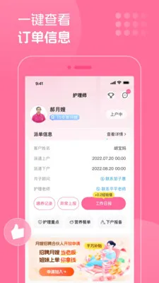 �������˻���ʦ2026���°汾v1.8.3 ��׿���ͼ