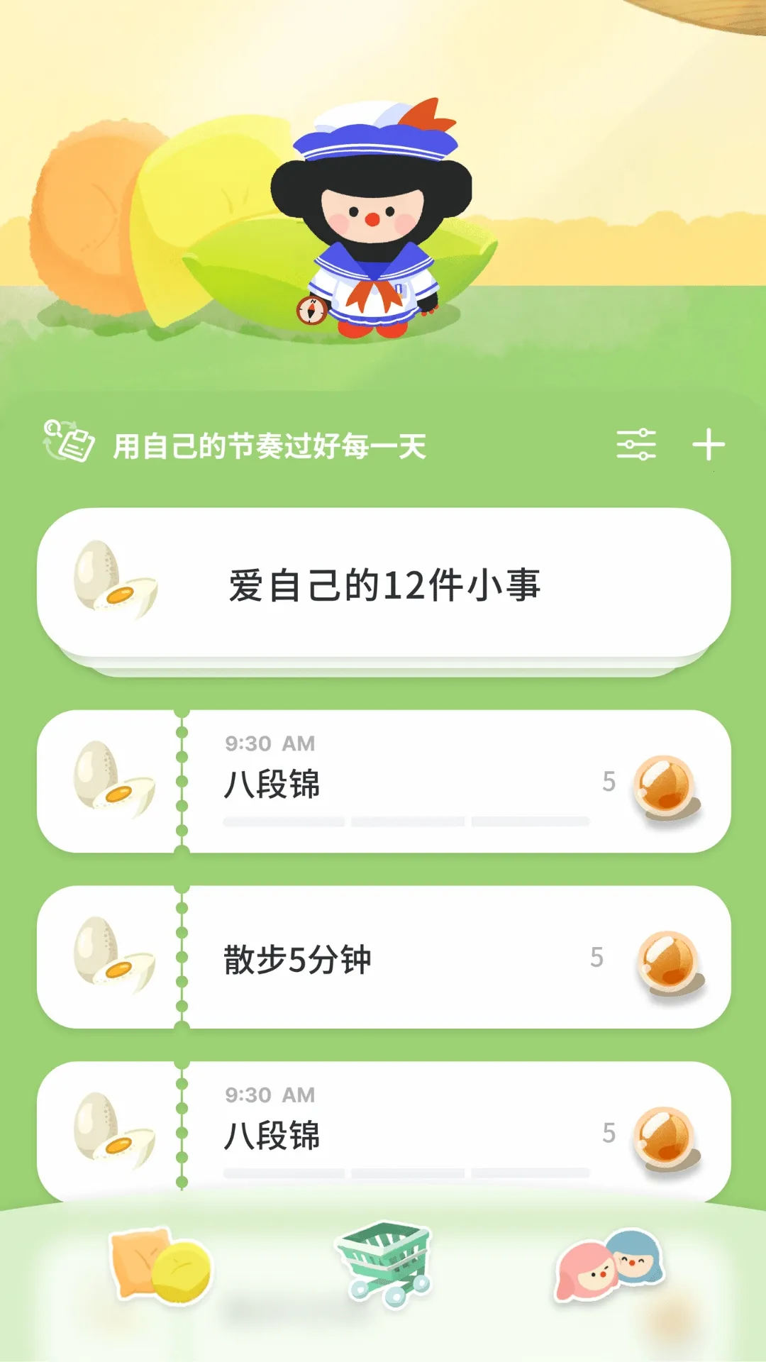 ��ֻ�ࣱ������ֻ���v1.0.9 ��׿���ͼ