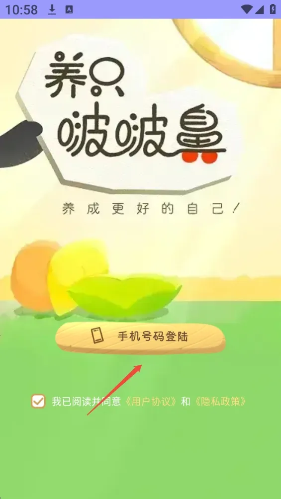 ��ֻ�ࣱ������ֻ���