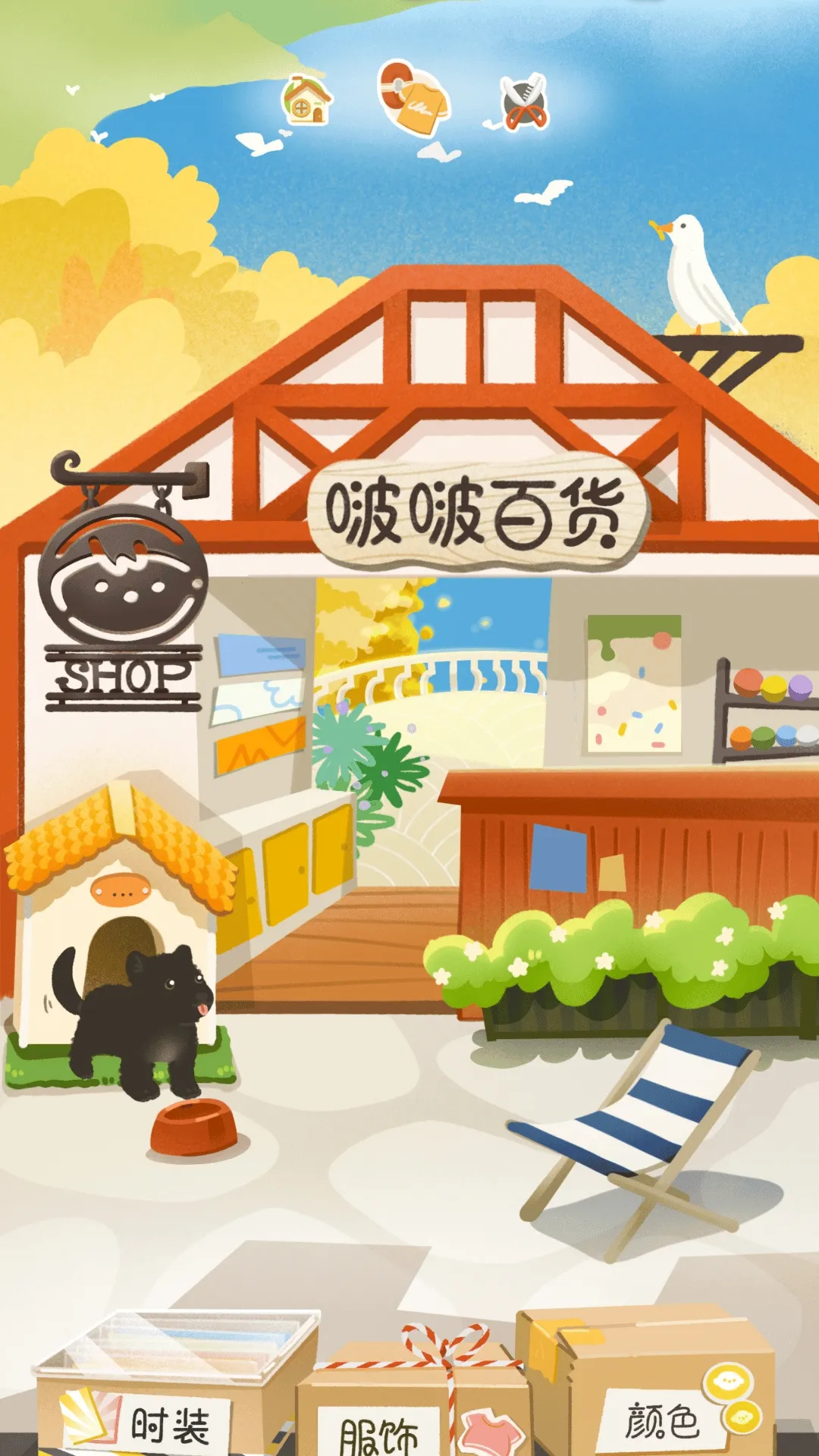 ��ֻ�ࣱ������ֻ���v1.0.9 ��׿���ͼ