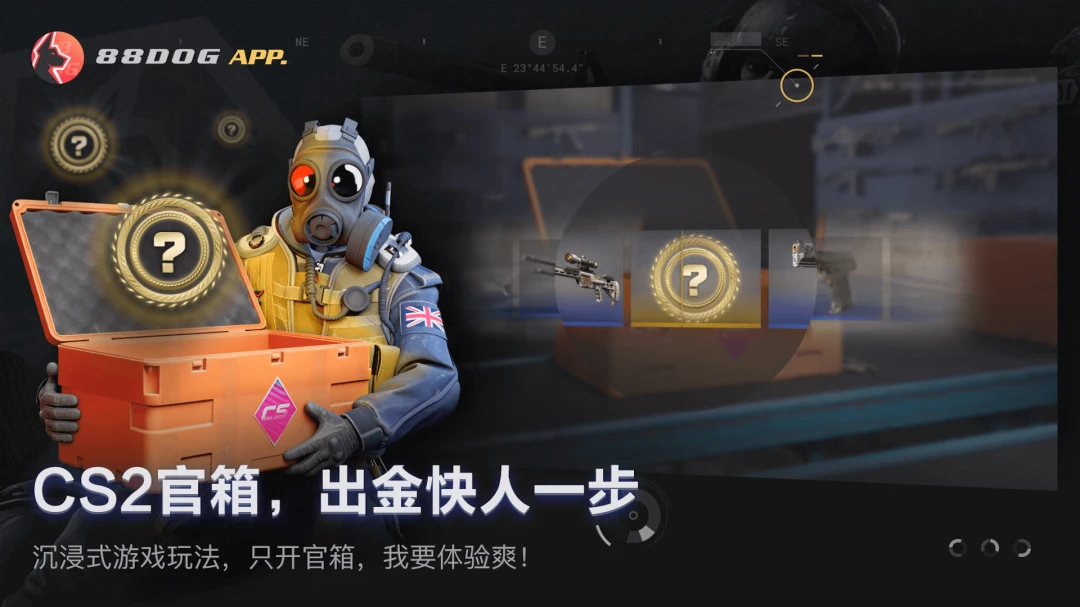 88dog�����ֻ���v1.6.1 �ֻ����ͼ