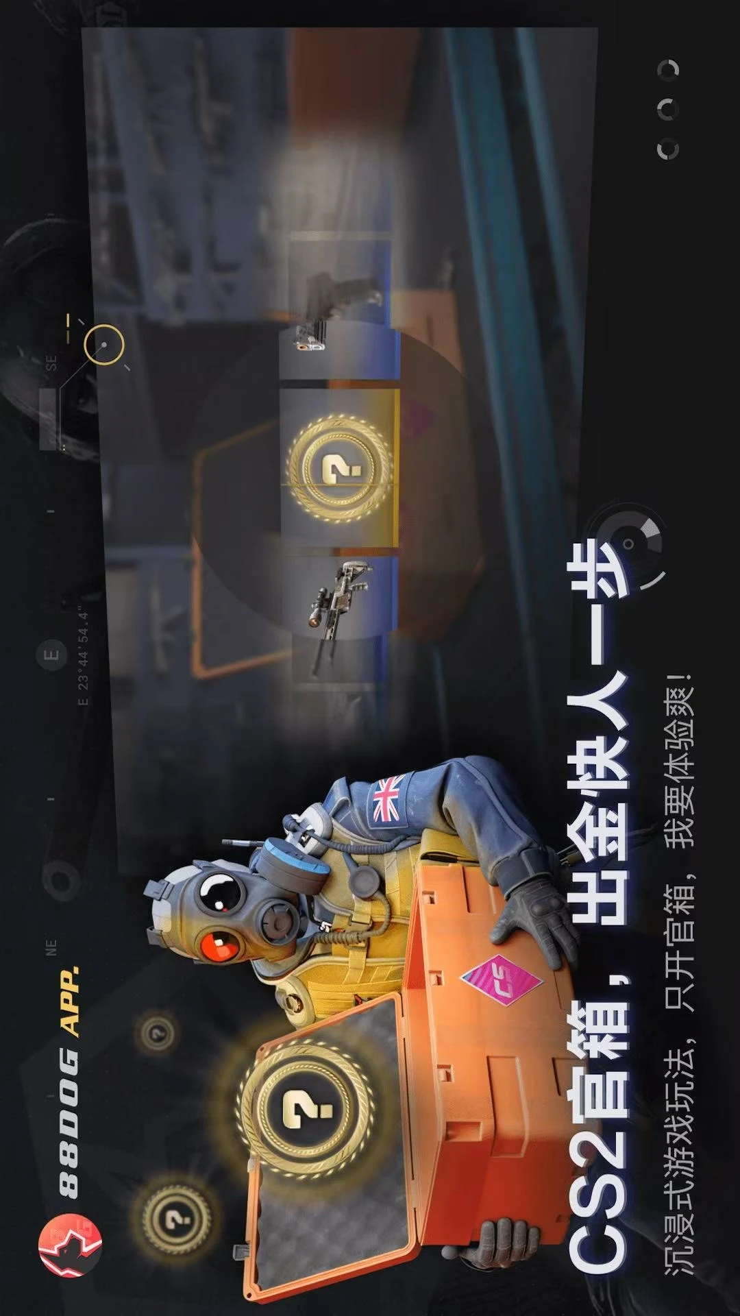 88dog最新手机版 88dog最新手机版