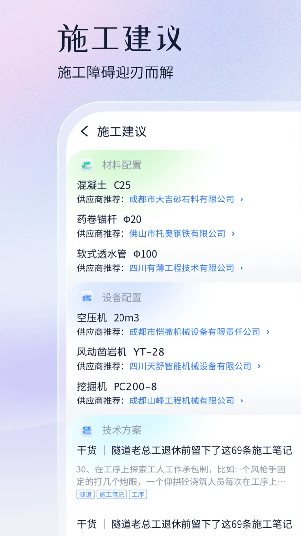 PM��ģ��2026�ٷ����°汾v4.6.4 �ֻ����ͼ