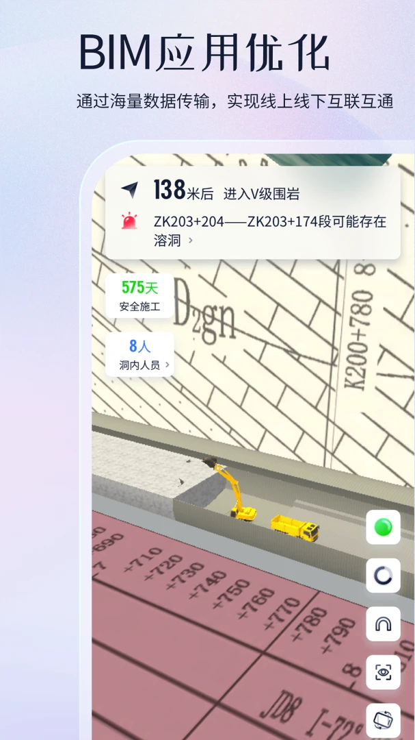 PM��ģ��2026�ٷ����°汾v4.6.4 �ֻ����ͼ