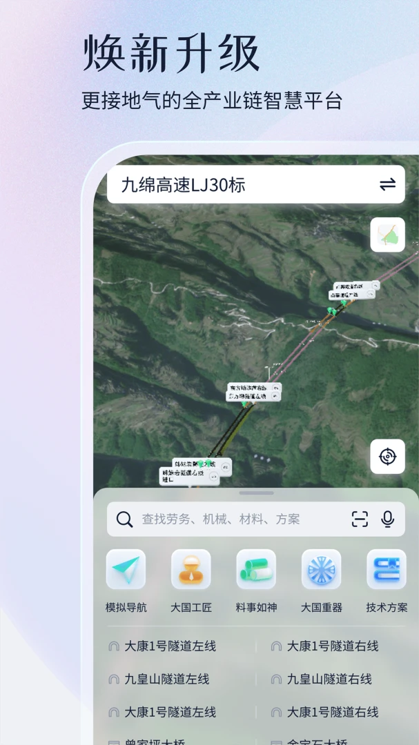 PM��ģ��2026�ٷ����°汾v4.6.4 �ֻ����ͼ