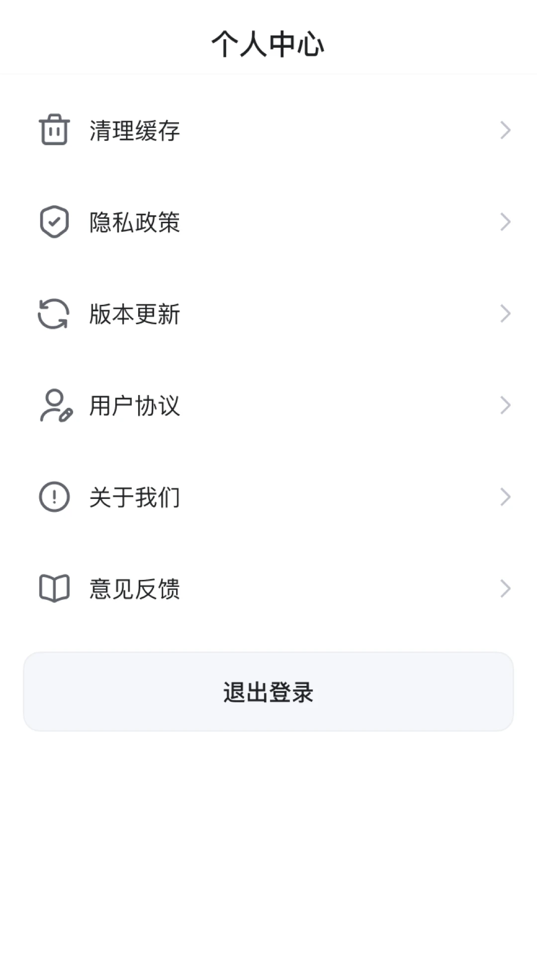 ��Ҽ����2026�ٷ����°汾v26.09.02 �ֻ����ͼ