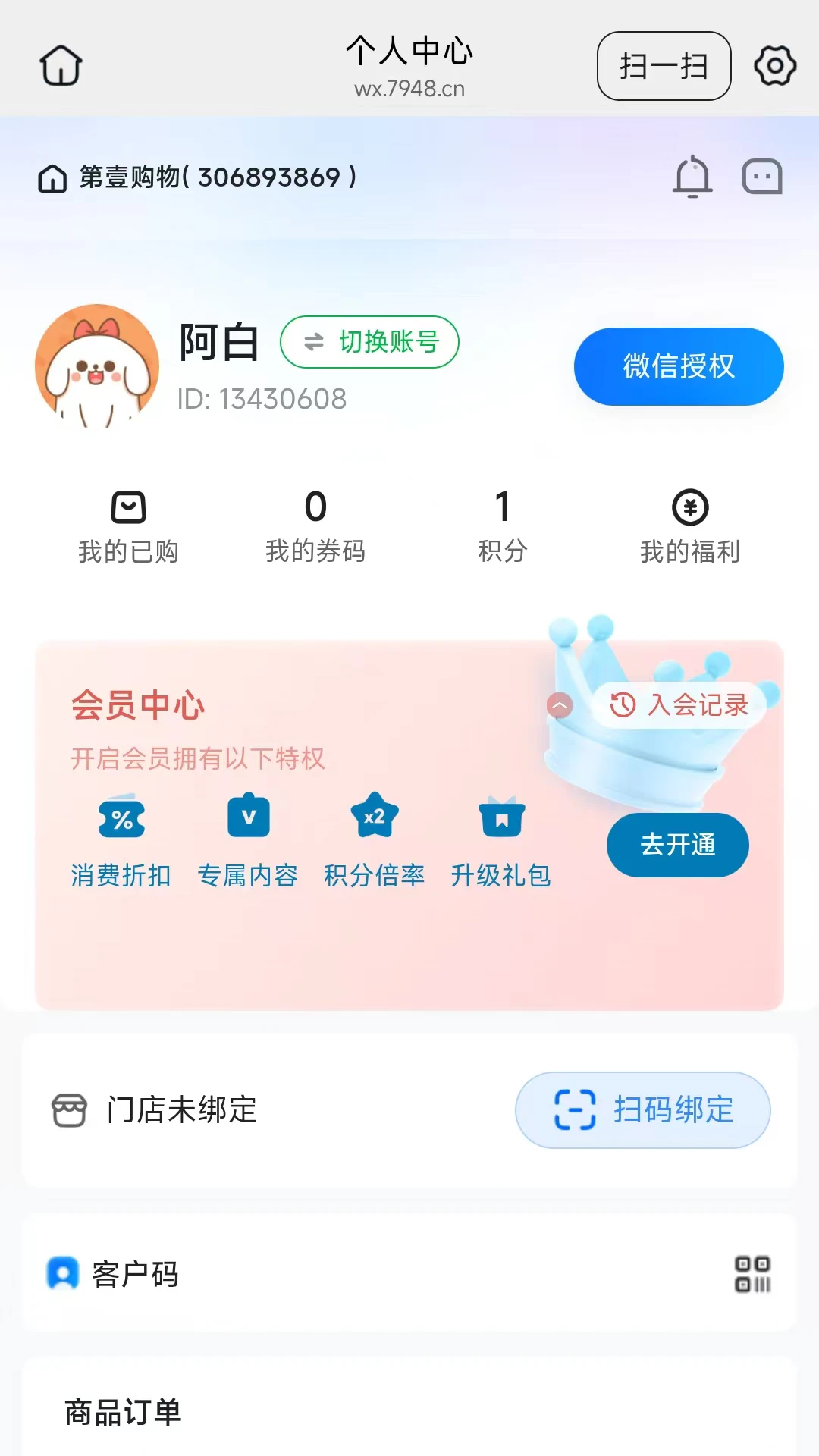 ��Ҽ����2026�ٷ����°汾