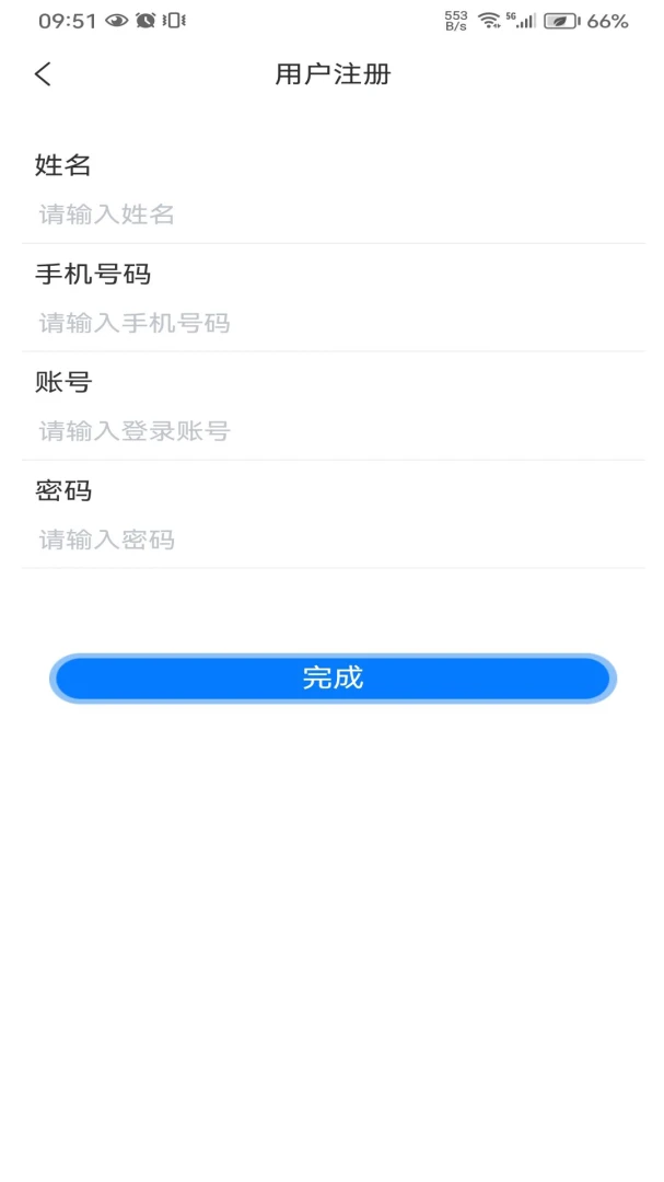 �ں�ͨv2.0.8 ��Ѱ��ͼ