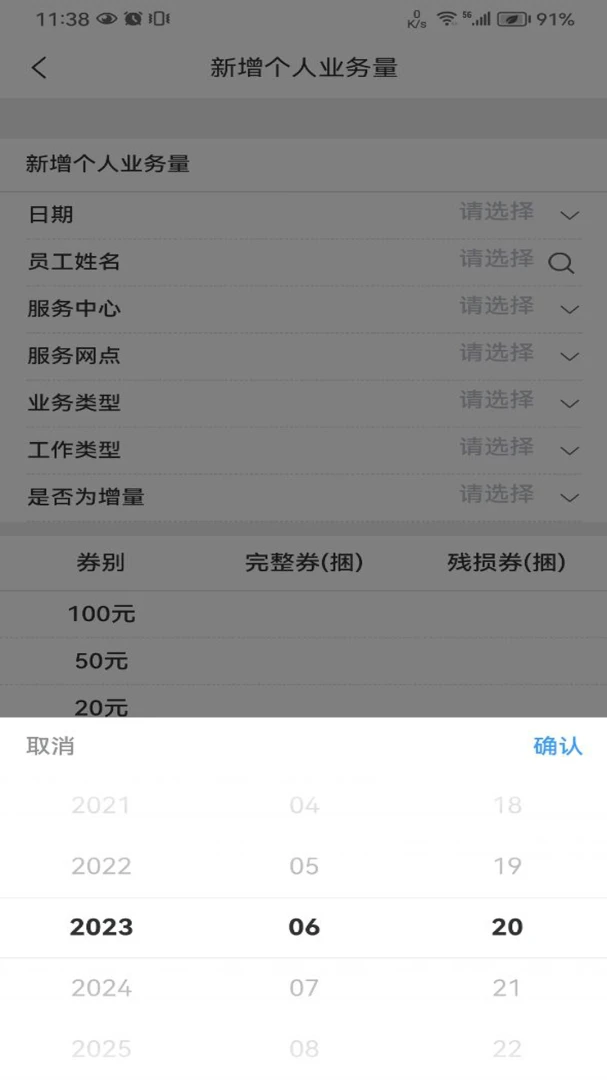 �ں�ͨv2.0.8 ��Ѱ��ͼ