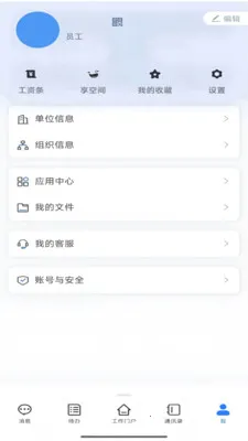 ��ɽ�Ƿ�v1.0.10 ��׿���ͼ