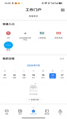 ��ɽ�Ƿ�v1.0.10 ��׿���ͼ