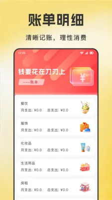 ����ת�ֽ���2026���°汾v1.0.6 �ٷ������ͼ
