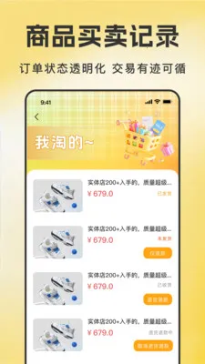 ����ת�ֽ���2026���°汾v1.0.6 �ٷ������ͼ