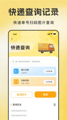 ����ת�ֽ���2026���°汾v1.0.6 �ٷ������ͼ
