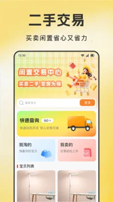 ����ת�ֽ���2026���°汾v1.0.6 �ٷ������ͼ
