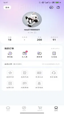 ��ʿ��v0.2.0 �ٷ������ͼ