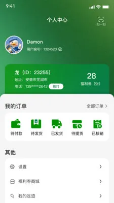 �ɺ�2026�ٷ����°汾v1.0.39 �ٷ������ͼ