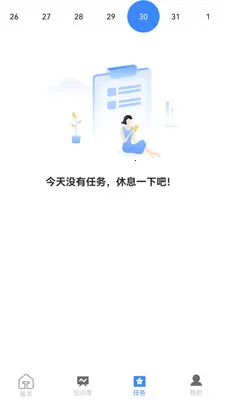 Ӫ��С����v1.2.1 �ٷ������ͼ
