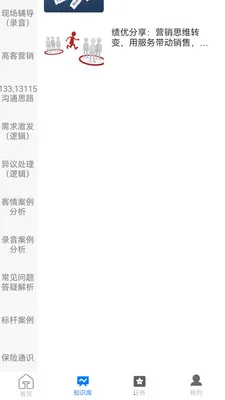 Ӫ��С����v1.2.1 �ٷ������ͼ