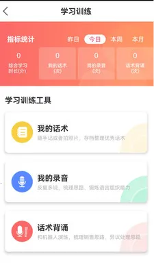 Ӫ��С����v1.2.1 �ٷ������ͼ
