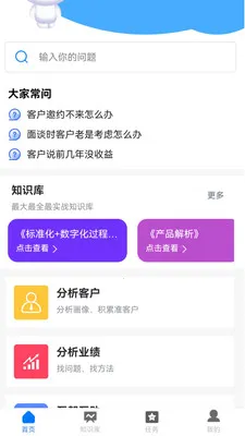 Ӫ��С����v1.2.1 �ٷ������ͼ