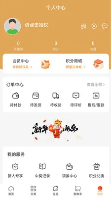 ���������v4.0.1 �ٷ������ͼ