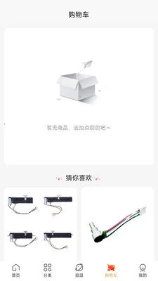 ���������v4.0.1 �ٷ������ͼ