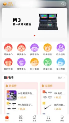���������v4.0.1 �ٷ������ͼ