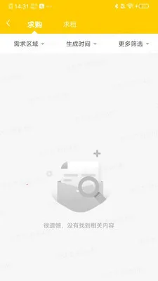 ��������v2.5.87 ��׿���ͼ
