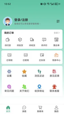 ������2026�ٷ����°汾v1.2.7 ��Ѱ��ͼ