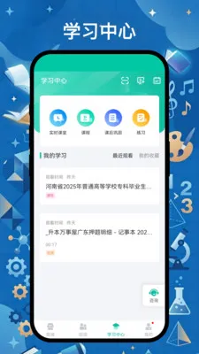 ��ͨר����v5.66.301 �ٷ������ͼ